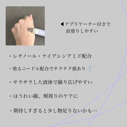 ST アガルーシND美容液/ビューティーワールド/美容液を使ったクチコミ(2枚目)