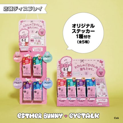 アイトーク/アイトーク/二重まぶた用アイテムを使ったクチコミ(6枚目)