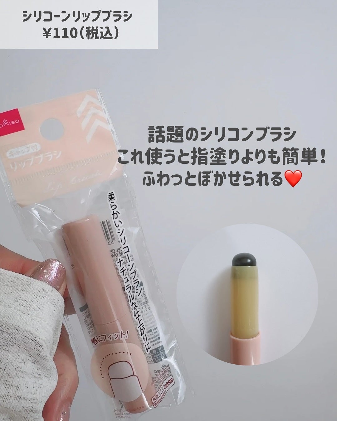 もかちゃん on LIPS 「2月もたくさんみていただきありがとうございます。今日は2月にダ..」(2枚目)