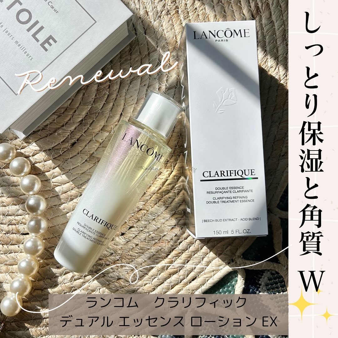 クラリフィック デュアル エッセンス ローション EX/LANCOME/化粧水を使ったクチコミ（1枚目）