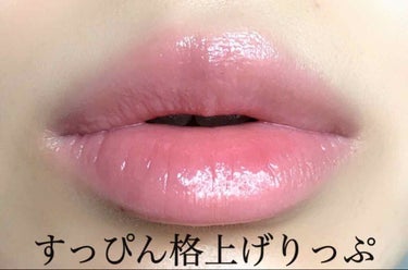 こんばんわ！

今回は私がずっと愛用しているNIVEAのリップをご紹介します💄💄💄💄

ベージュのお色味なので、どんなときにでも使用できます。
ほんとにほんのり色づく程度なので学校に私はいつもして行って