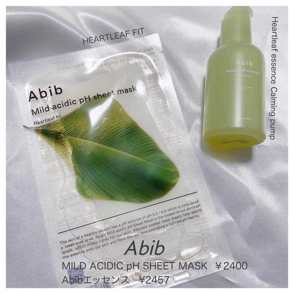 弱酸性pHシートマスク ドクダミフィット/Abib /シートマスク・パックを使ったクチコミ（1枚目）