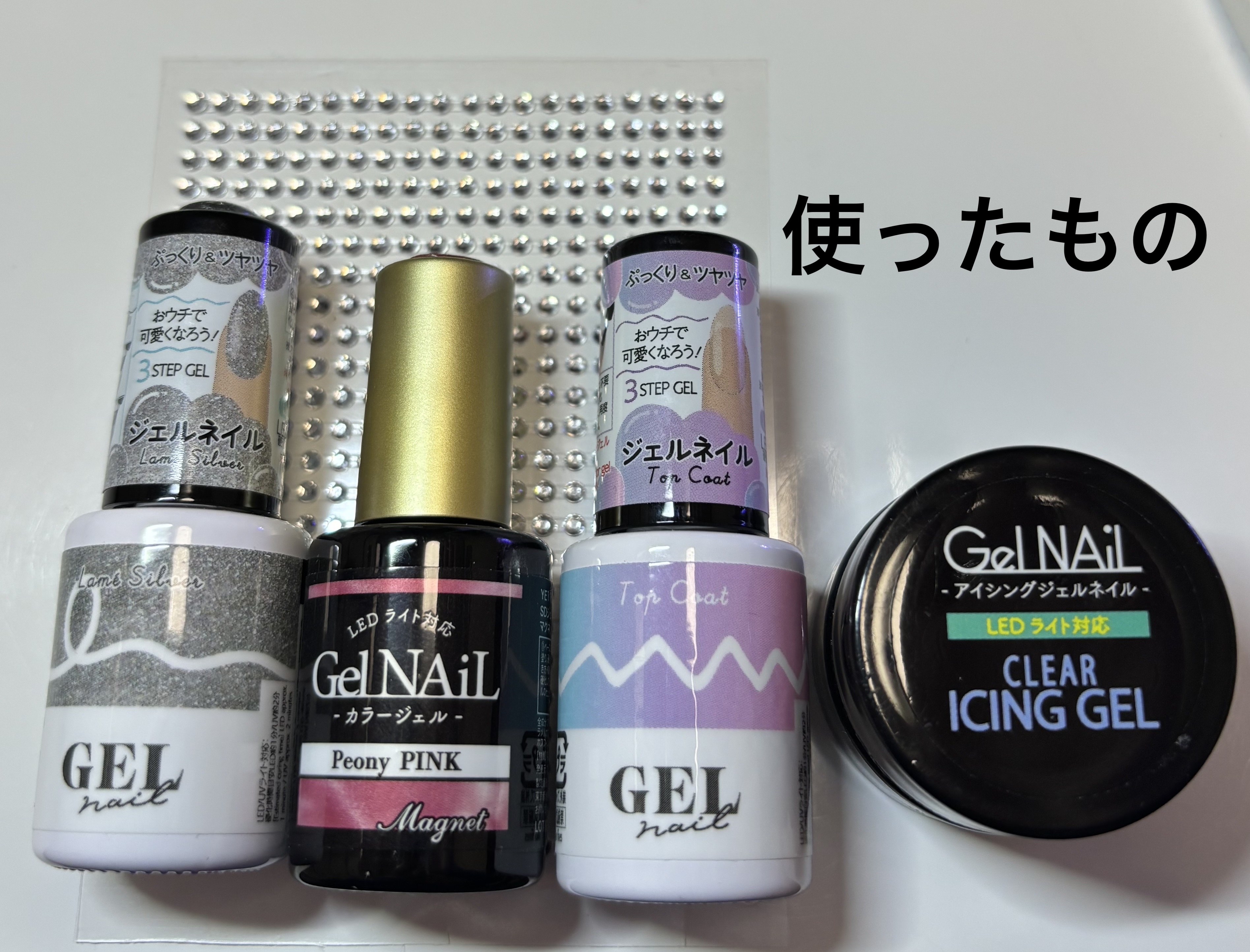 BRG ジェルネイル/DAISO/ジェルネイルを使ったクチコミ（2枚目）