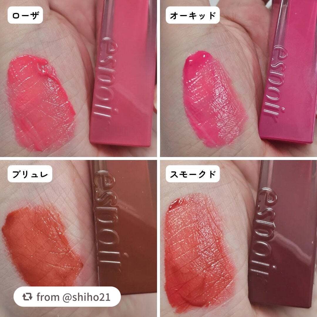 クチュールリップティントグレイズ/espoir/リップティントを使ったクチコミ(4枚目)