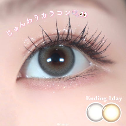 Ending 1day/OLENS/ワンデー(1DAY)カラコンを使ったクチコミ(1枚目)
