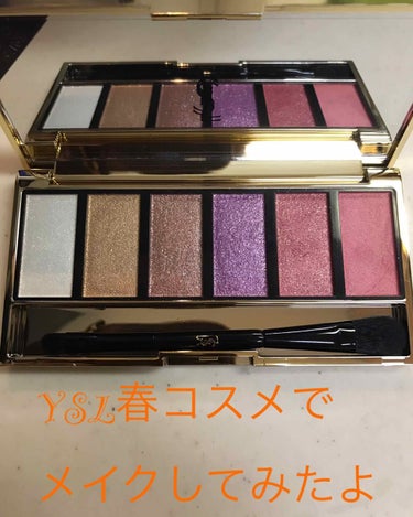 メイクパレット シマー ラッシュ/YVES SAINT LAURENT BEAUTE/アイシャドウパレットを使ったクチコミ（1枚目）