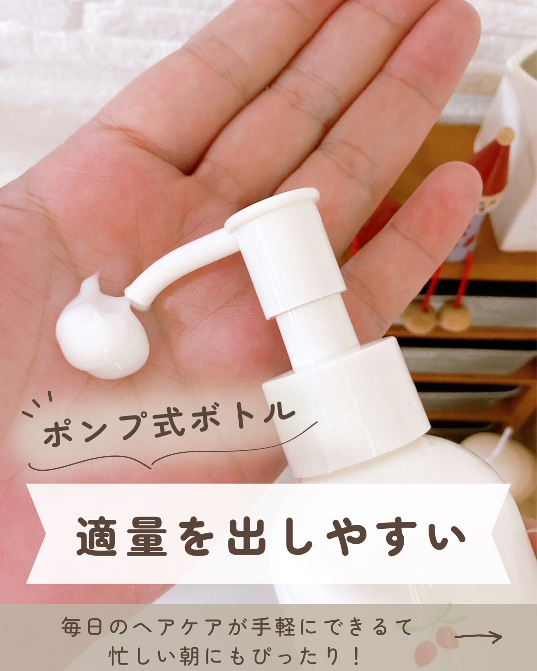 ハローダイアン グッバイ ダメージ補修ヘアミルク/ダイアン/ヘアミルクを使ったクチコミ（2枚目）