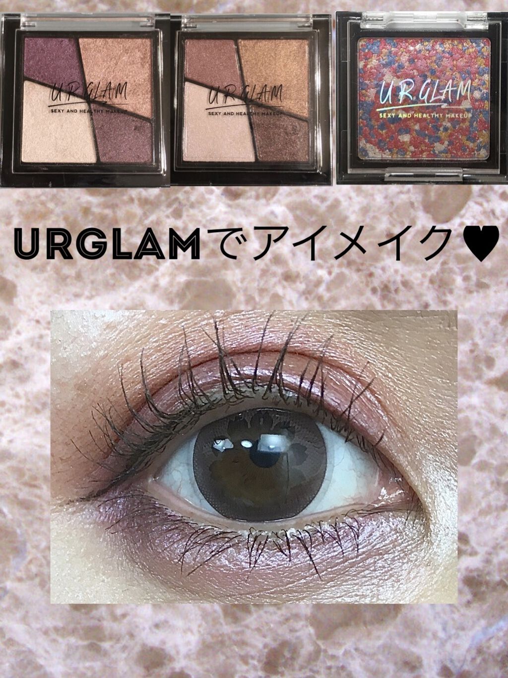 UR GLAM　VELVET EYE COLOR PALETTE/U R GLAM/アイシャドウパレットを使ったクチコミ（1枚目）
