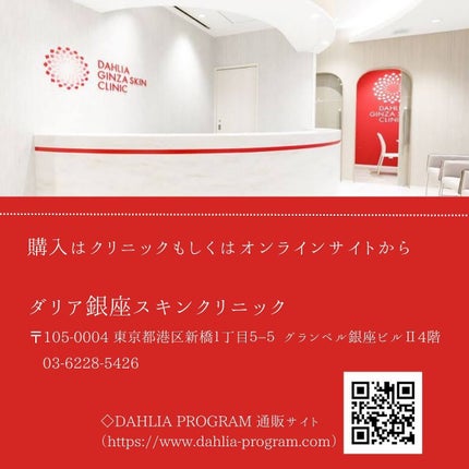 りお【美容好き元会社員】 on LIPS 「与えるより育てるヒアルロン酸にビタミンCにプラセンタあれ..」(6枚目)