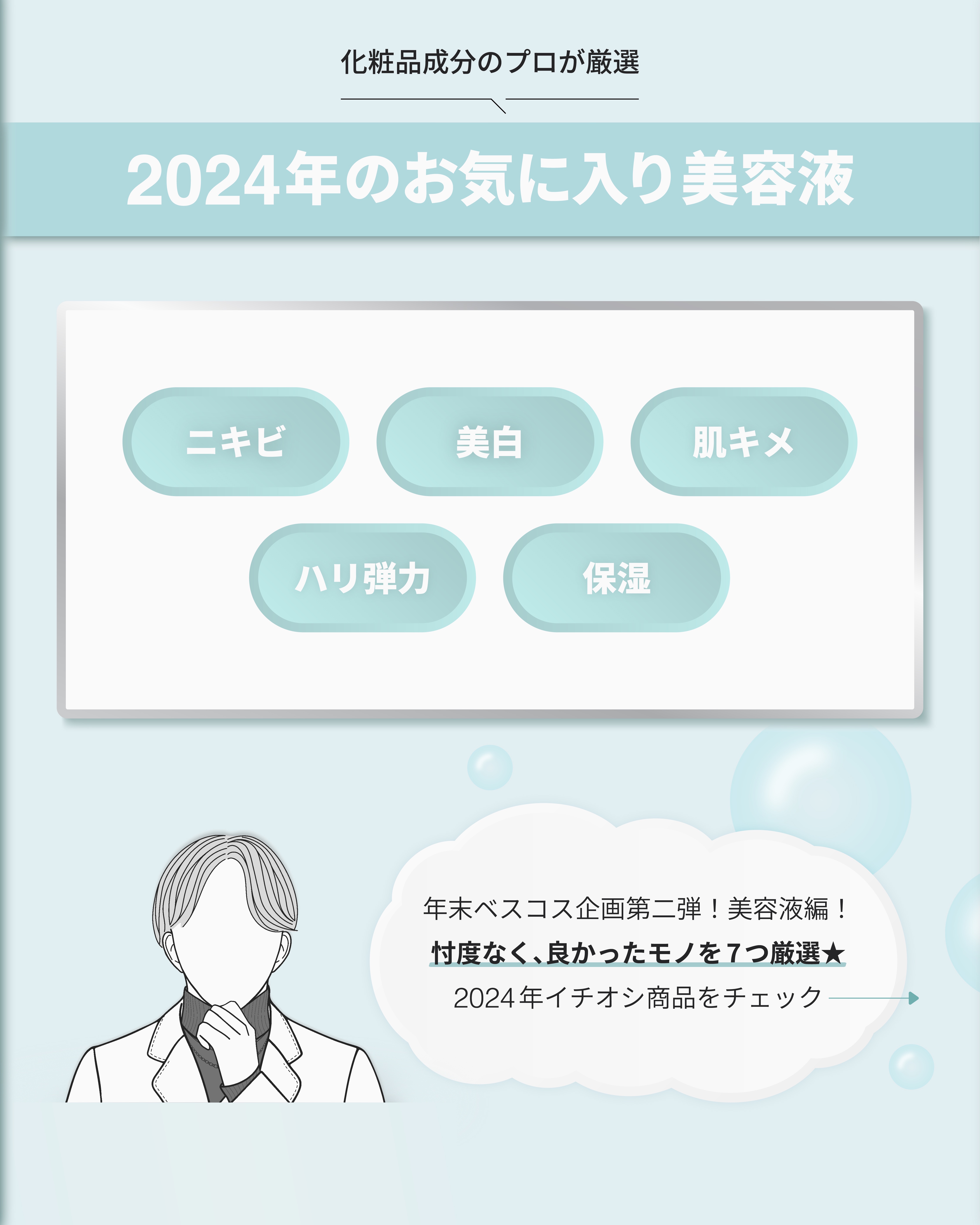 TIAM   ＶＢ３ソース/TIAM/美容液を使ったクチコミ（2枚目）