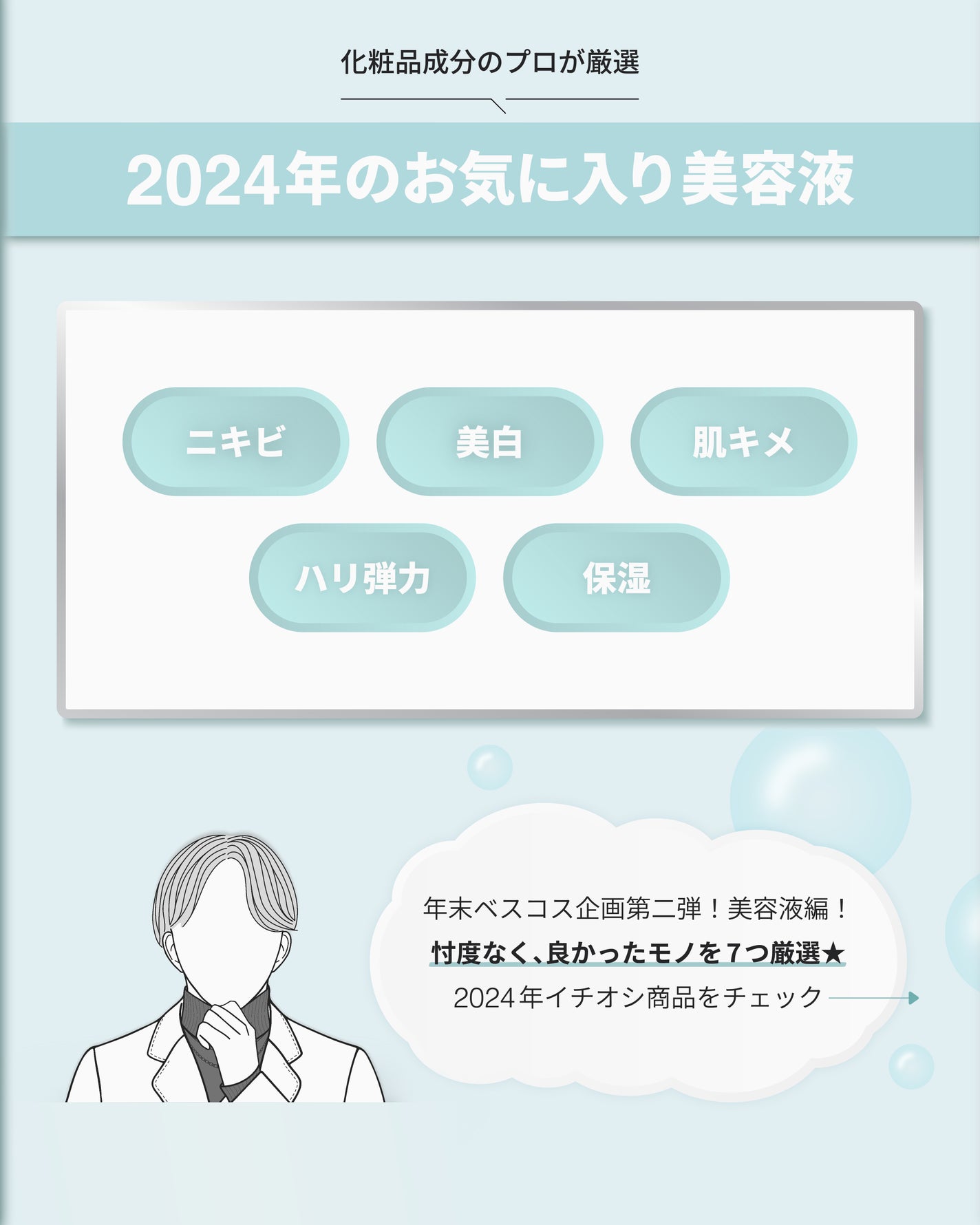 TIAM VB3ソース/TIAM/美容液を使ったクチコミ(2枚目)
