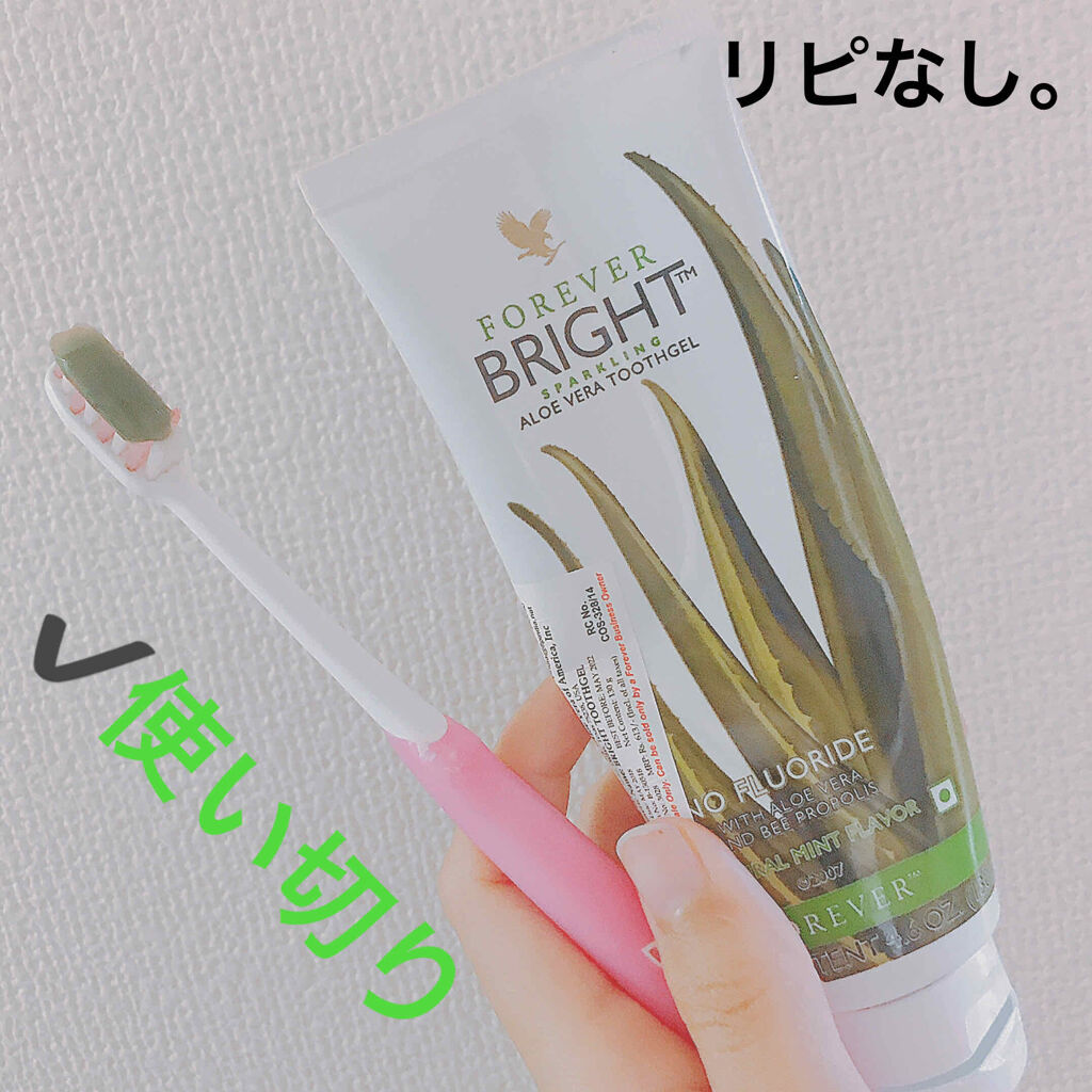 を使ったクチコミ（1枚目）