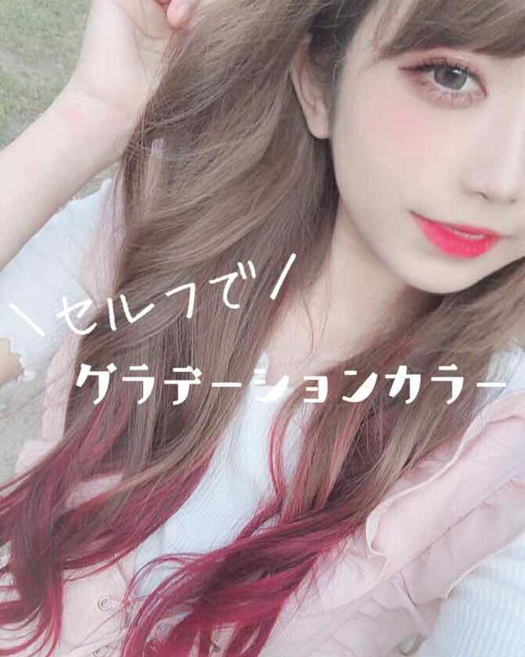 カラークリーム/ビューティーン/ヘアカラーを使ったクチコミ(1枚目)