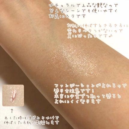 フェイス ハイライター/BOBBI BROWN/リキッドハイライトを使ったクチコミ(2枚目)