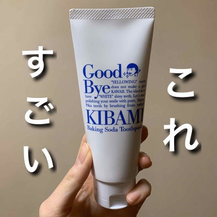 重曹つるつるハミガキ/毛穴撫子/歯磨き粉を使ったクチコミ(1枚目)