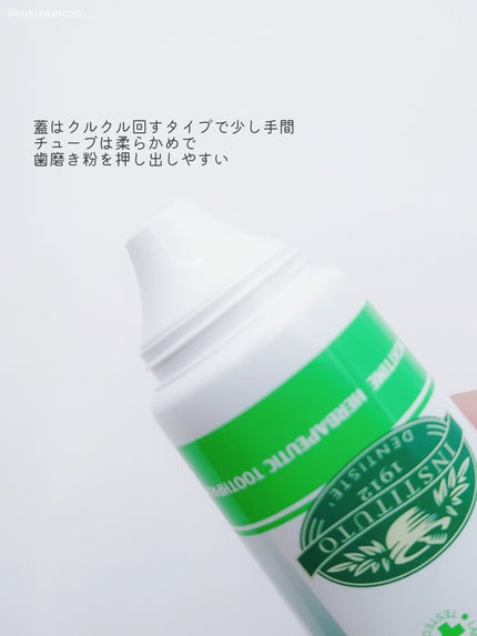 デンティス チューブタイプ/デンティス/歯磨き粉を使ったクチコミ(3枚目)