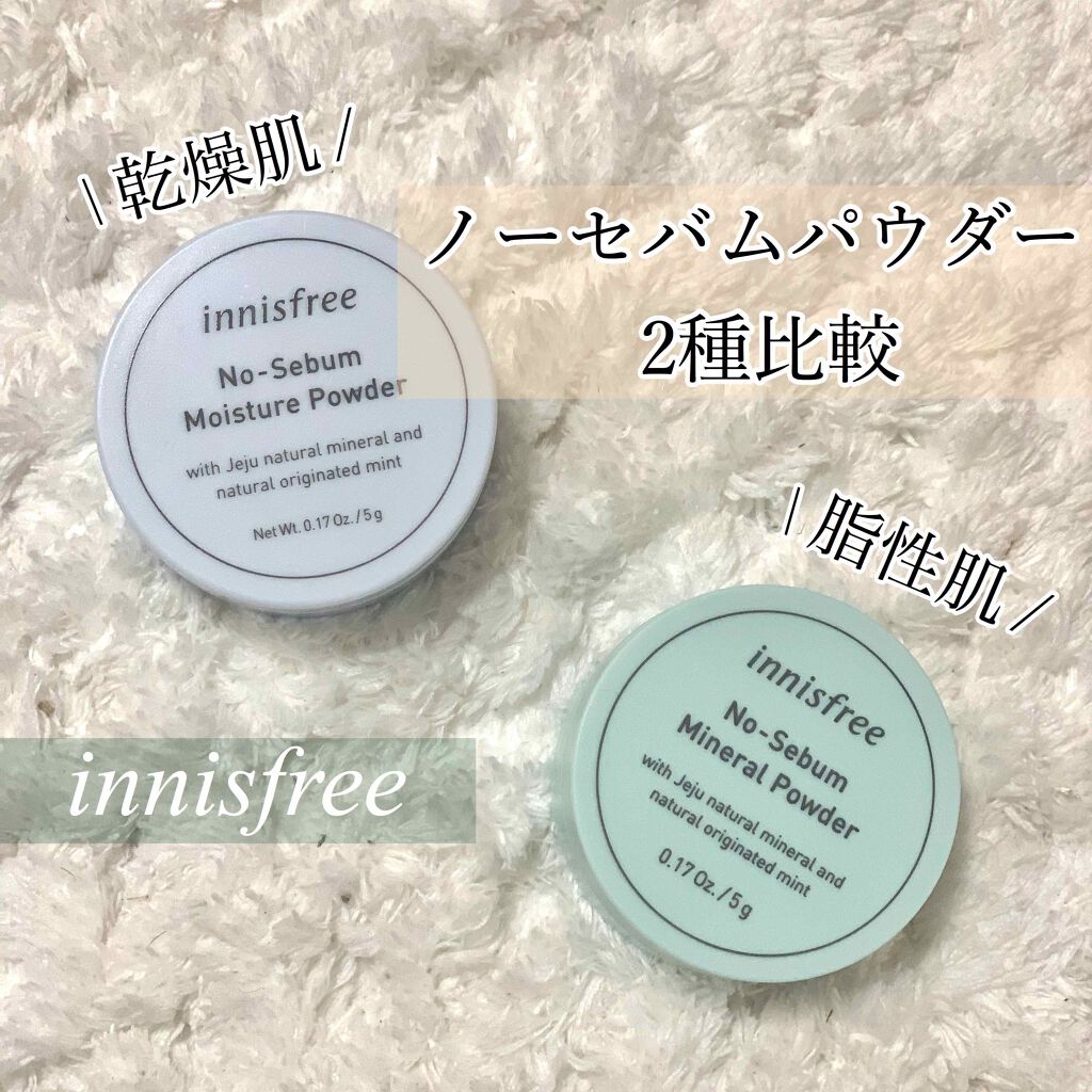 ノーセバム モイスチャーパウダー/innisfree/プレストパウダーを使ったクチコミ（1枚目）