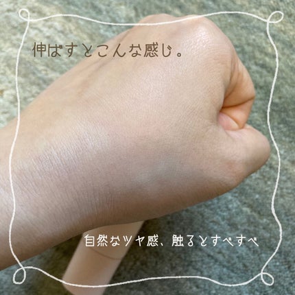 エテュセ フェイスエディション(スキンベース)フォードライスキン/ettusais/化粧下地を使ったクチコミ(3枚目)