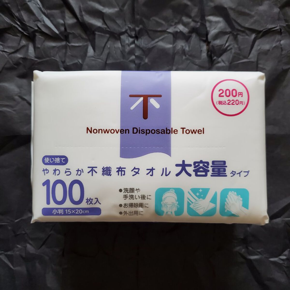 ごくふわブラシ/DAISO/メイクブラシを使ったクチコミ（2枚目）