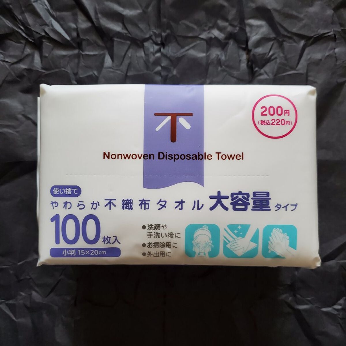 ごくふわブラシ/DAISO/メイクブラシを使ったクチコミ(2枚目)