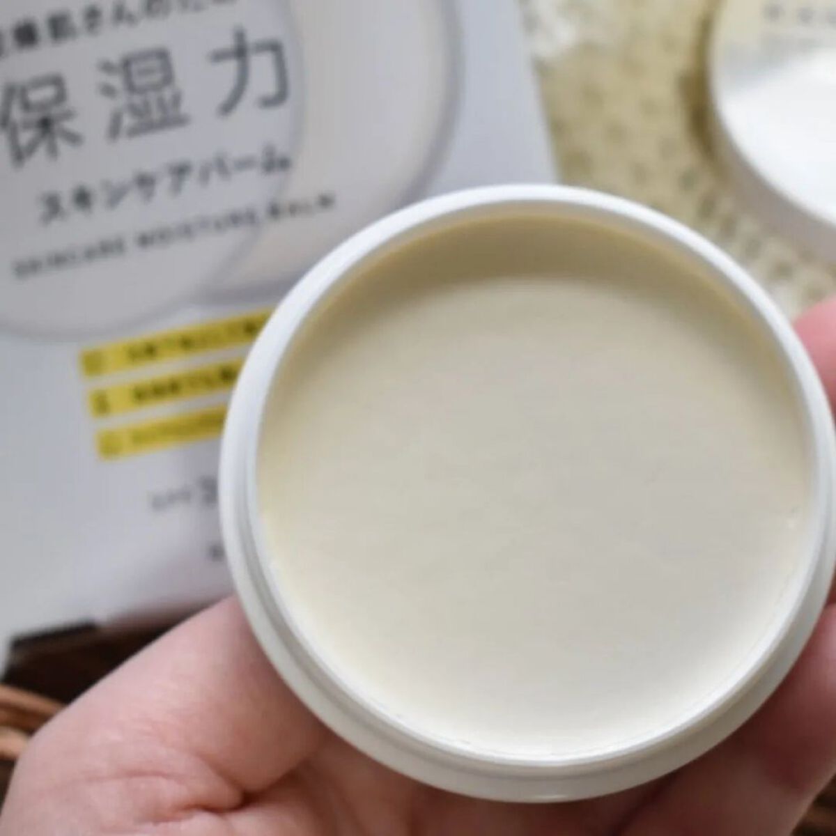 乾燥さん  保湿力スキンケアバーム/乾燥さん/化粧下地を使ったクチコミ（2枚目）