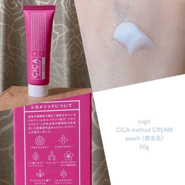 
cogit
CICA method CREAM
peach (限定品)
50g
5枚目にスウォッチあり

リピ買いしていた緑のパケの通常(?)ver.のクリームを使い切ったので、ストック買いしていたこちらのピンクの限定品を使い始めました🛒

このクリームを初めて購入して使ったときとリピ買いしたときの二度レビューをしているのですが、どちらもその時々での使用感や使い方が違っていたので一応引用しておきますᝰ✍︎

1 はじめて使用したとき
↪︎ https://lipscosme.com/posts/3128378?_t=zLqY&_r=34W00

2 リピ買いしたとき
↪︎ https://lipscosme.com/posts/3955220?_t=zLqY&_r=34W00

これまでの通常ver.の緑パケは見た目、効果、匂いからTHE CICA系アイテムと感じられるものでした🌿
が..こちらはデザイン自体は変わらないのですがピンク色のパケになって、匂いはこれまでのCICA系の匂いではなく桃になっていました🍑(結構しっかりめなので甘いにおいが苦手な方や無香料を好まれる方は注意 ʺ̤ )

はっきり分かる通常ver.との違いは
個人的には 匂いとパッケージのみに感じましたᝰ✍︎
テクスチャーの変化や、肌が特段良くなったなどの効果の実感は特になく、通常ver.と同じサラサラで塗り広げやすいテクスチャーでべたべたもったりしすぎない、さっぱり軽めな使用感𓅯𓈒𓏸

これをずっと使っていたから耐性というか肌が慣れたからの可能性もありますが、ニキビが速攻で治ったり、極端にニキビができなくなったりすることは特にないですが、肌が荒れることやニキビが増えるなどの不可もないのでリピ買いして使い続けておりましたᝰ✍︎

これからの季節は特に乾燥が気になってくるかと思うのですが、個人的にスキンケア後の肌がずっとベタベタしている状態が苦手なので、できるだけ毎日パックはして化粧水は5回くらいとにかく入れ込みまくって美容液も塗って最後のクリームはこのくらいさっぱり仕上がりのものを使うのが好きです𓅸

クリームはここ1.2年ずーっとこのコジットのシカクリームを使っていたので、そろそろ他のものも試したいから今のところリピ買いはないですが、他も試して結果またここに戻って来る可能性も全然あると思います..

今のクリームを使い切って新しいものを購入したらまたレビューしたいと思いますᝰ✍︎



#コジット #シカメソッドクリーム #シカクリーム
#CICA #スキンケア #クリーム #保湿 #乾燥
#薬用クリーム #薬用 #医学部外品 #日本製 #peach
#プチプラ #プチプラスキンケア #プチプラコスメ
#リピート買い #リピ買い #ストック買い #cogit
#モモ #桃 #乾燥肌 #混合肌 #乾燥ケアの本音レポ の画像 その0