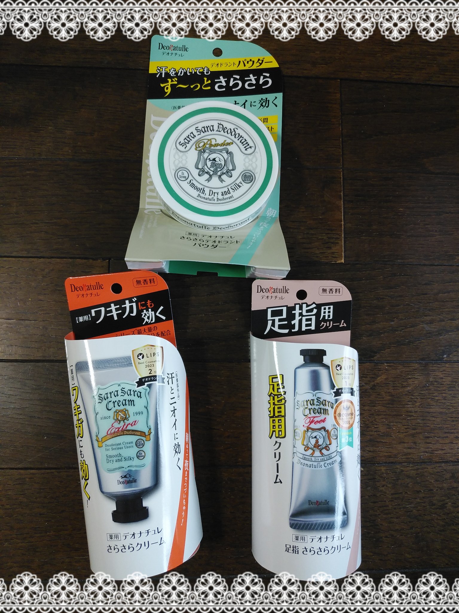 薬用足指さらさらクリーム/デオナチュレ/デオドラント・制汗剤を使ったクチコミ（2枚目）