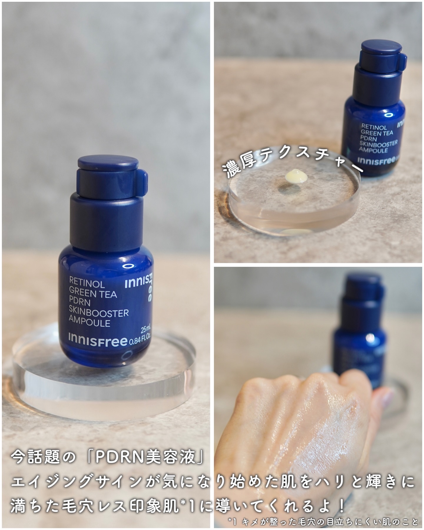 グリーンティー　ヒアルロン　スキン/innisfree/化粧水を使ったクチコミ（2枚目）