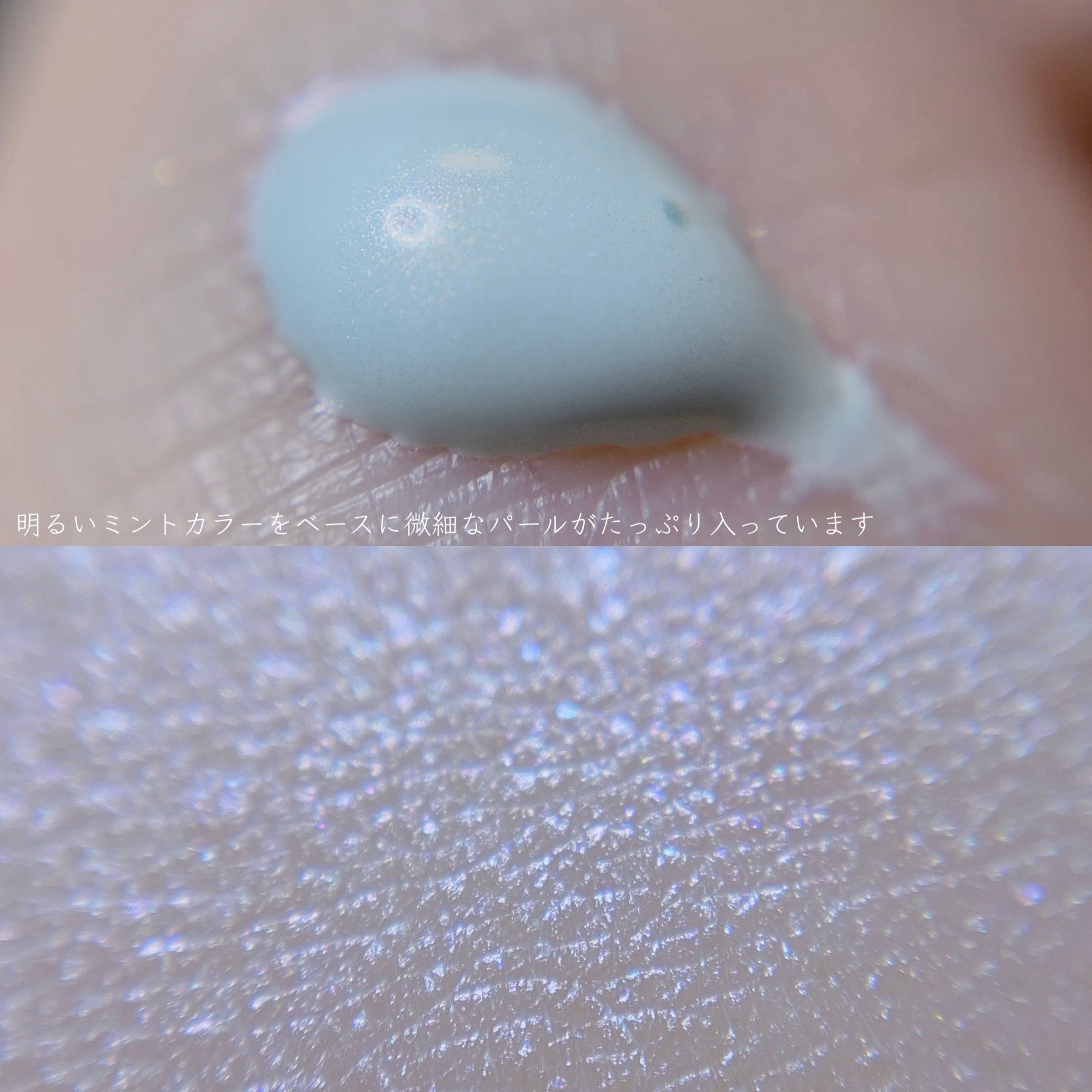 ドラマティックフォルミンググロウベース シアーカラー/マキアージュ/化粧下地を使ったクチコミ（3枚目）