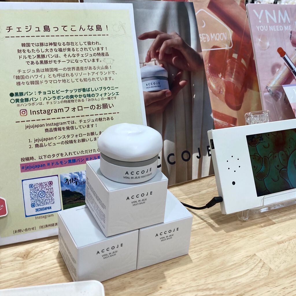 YNM  レインボーハニーリップバーム/YNM/リップバームを使ったクチコミ（2枚目）