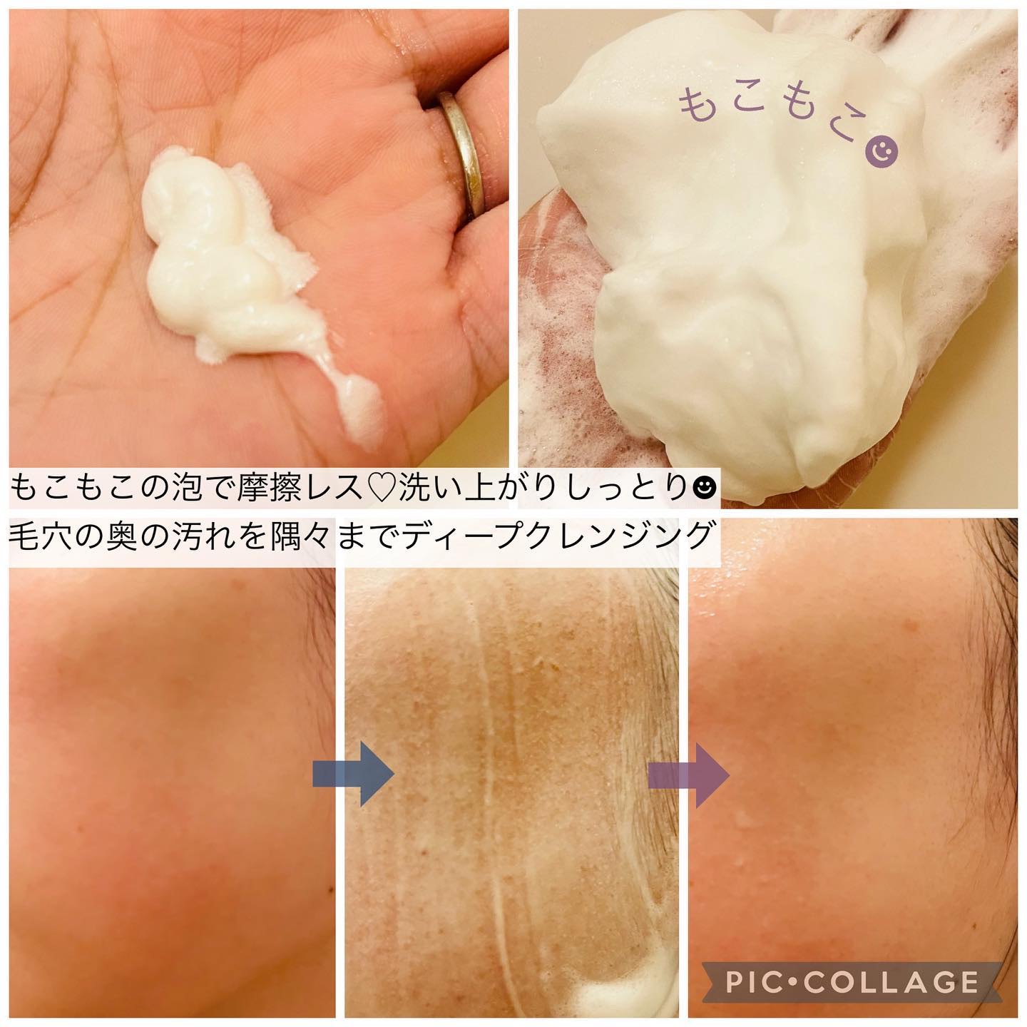 ミルクシスルリペアシカサンスクリーンプラス/BANOBAGI/日焼け止めミルクを使ったクチコミ（3枚目）