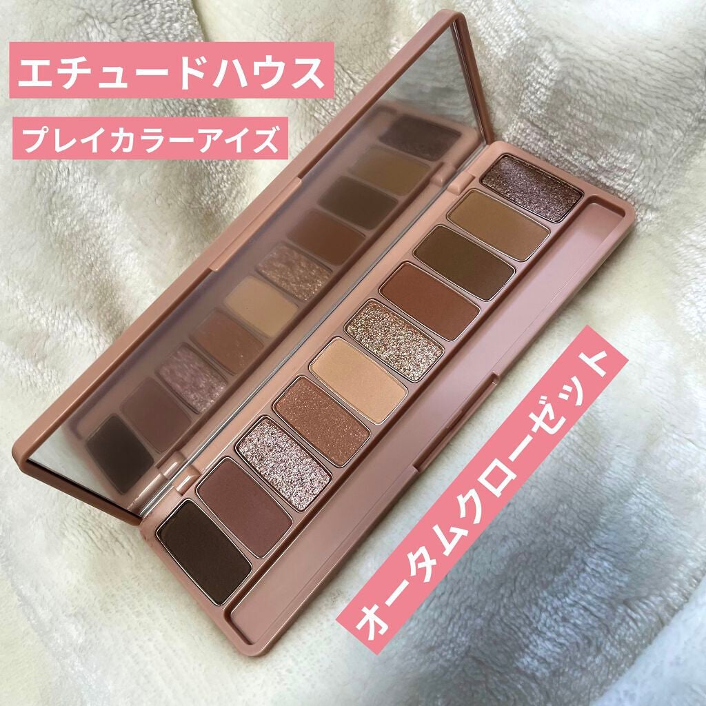 プレイカラー アイシャドウ/ETUDE/アイシャドウパレットを使ったクチコミ(1枚目)