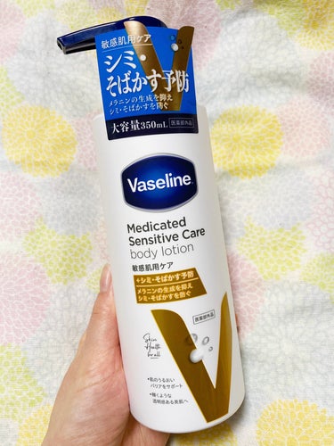 メディケイティッド センシティブケア ボディローション 美肌ケア【医薬部外品】/ヴァセリン/ボディローションを使ったクチコミ（1枚目）