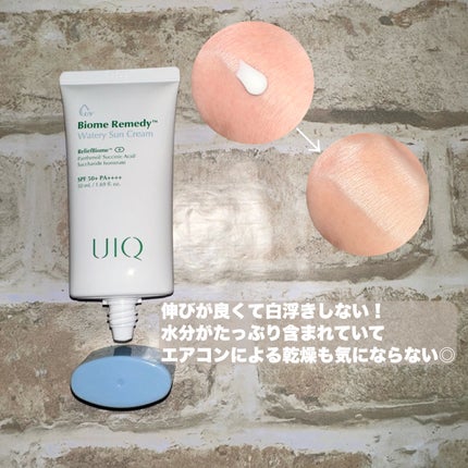 バイオームレメディ ウォータリーサンクリーム/UIQ/日焼け止めクリームを使ったクチコミ(3枚目)