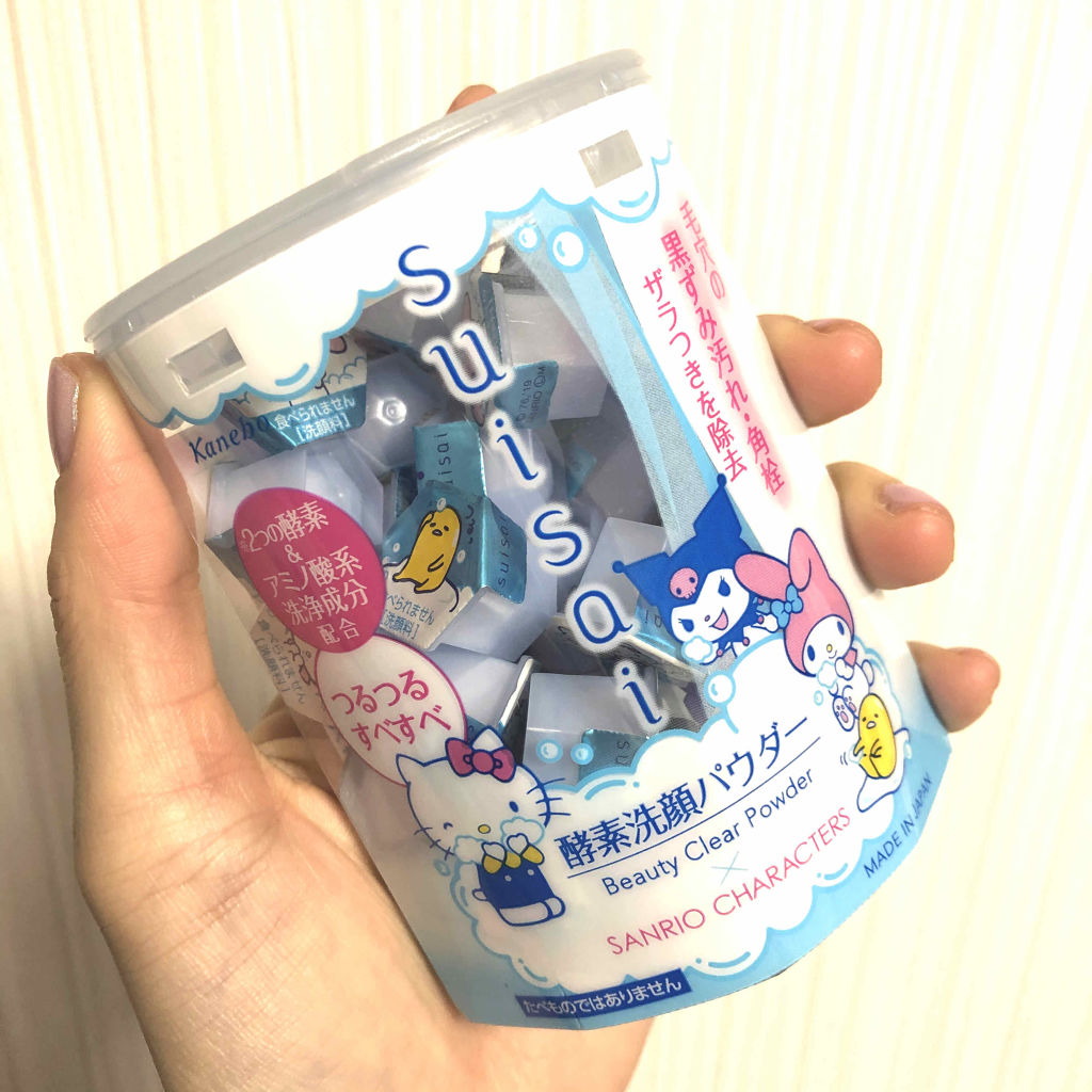 スイサイ ビューティクリア パウダーウォッシュ/suisai/洗顔パウダーを使ったクチコミ（1枚目）