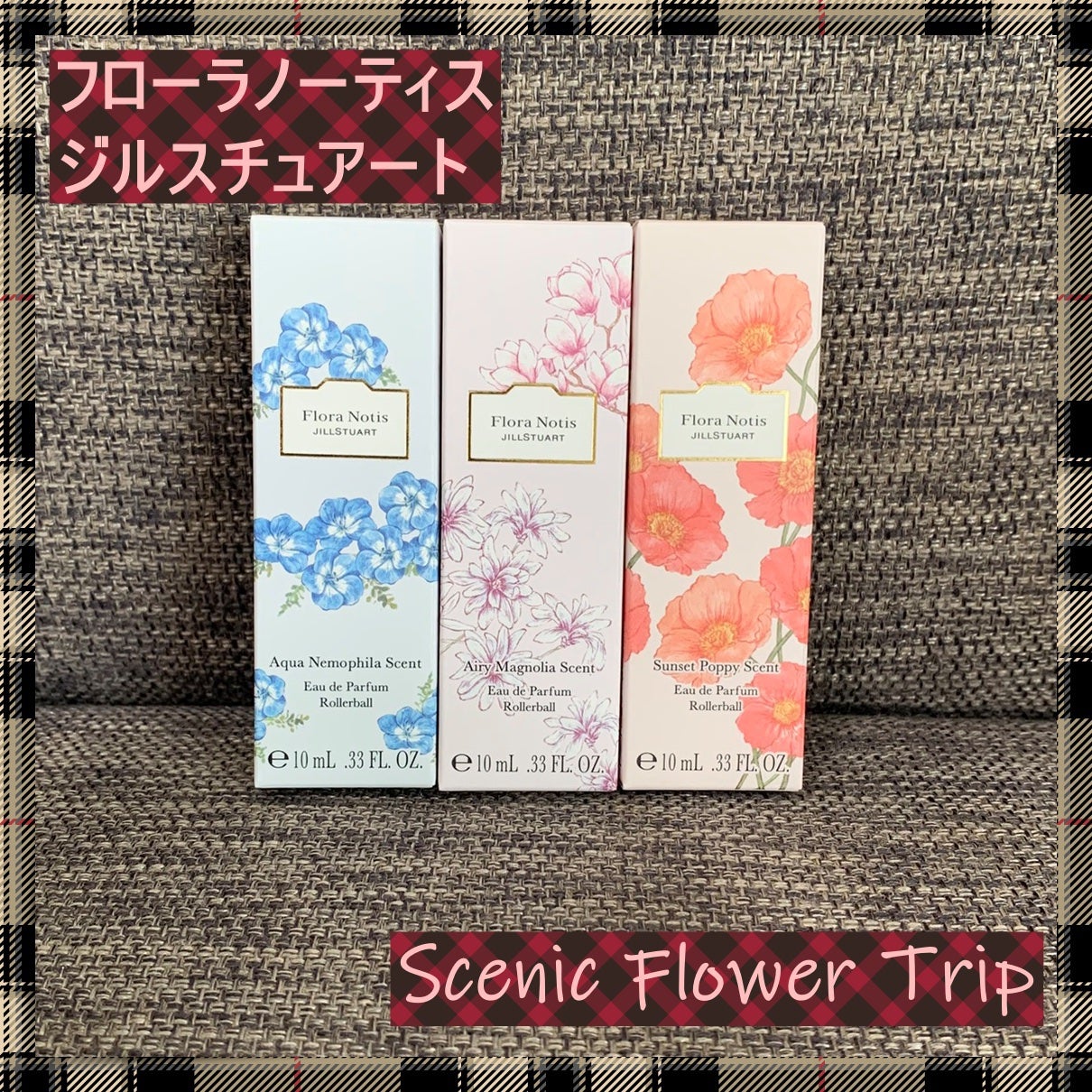 フローラノーティス ジルスチュアート アクアネモフィラ オードパルファン/Flora Notis JILL STUART/香水(レディース)を使ったクチコミ(1枚目)