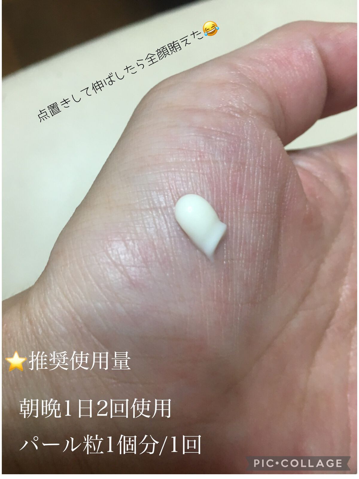 SHISEIDO バイタルパーフェクション リンクルリフト ディープレチノホワイト5のクチコミ「【 銀座 SHISEIDO 】

" バイタルパーフェクション 
リンクルリフト ディープレチ.....」（2枚目）