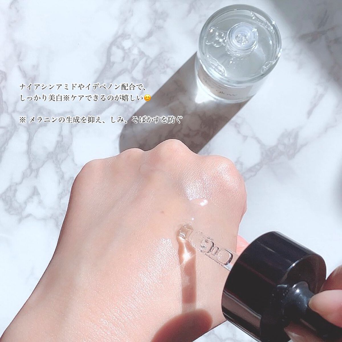 デイグロウ - Radiance Booster Serum/elloher/美容液を使ったクチコミ(5枚目)