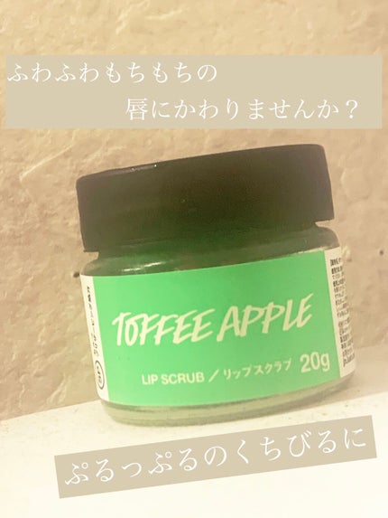 バブルガムフレーバー リップスクラブ/ラッシュ/リップスクラブを使ったクチコミ(1枚目)