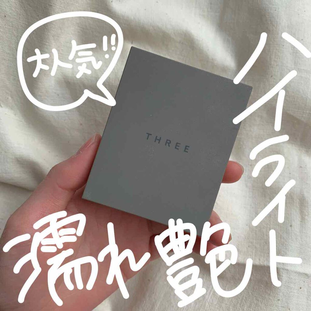 THREE シマリング グロー デュオ/THREE/クリームハイライトを使ったクチコミ(1枚目)