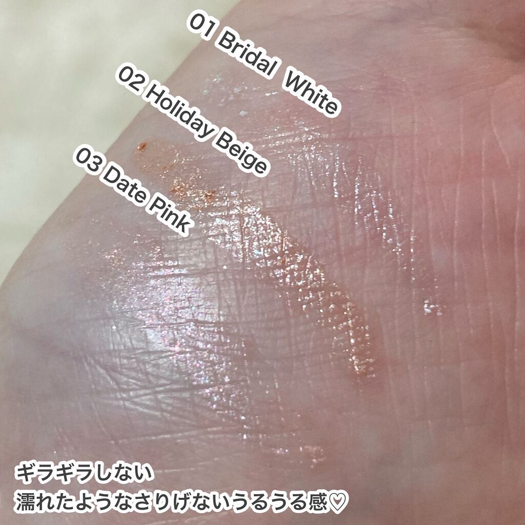 クリーミータッチパール/キャンメイク/ペンシルアイライナーを使ったクチコミ(6枚目)