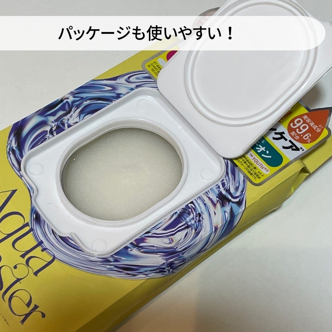 おばけパンダ🐼 on LIPS 「今日は、朝の3分潤いチャージでメイクノリUPが叶うAquaMo..」(2枚目)