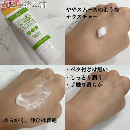 プロ・業務用 ハンドクリーム 無香料/プロ・業務用/ハンドクリームを使ったクチコミ(2枚目)