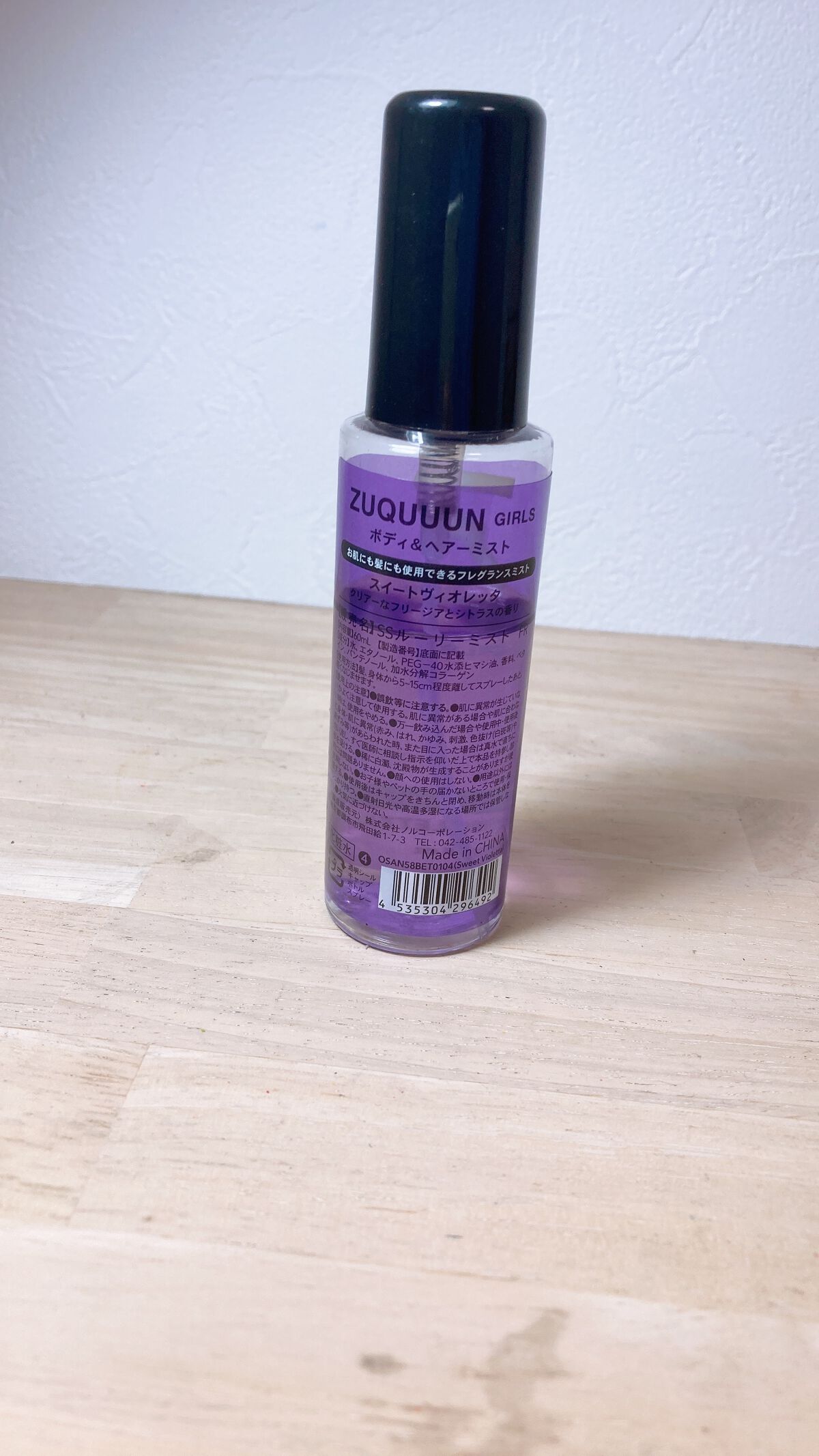 ボディ＆ヘアーミスト スイートヴィオレッタ/ZUQUUUN GIRLS/香水(その他)を使ったクチコミ（2枚目）