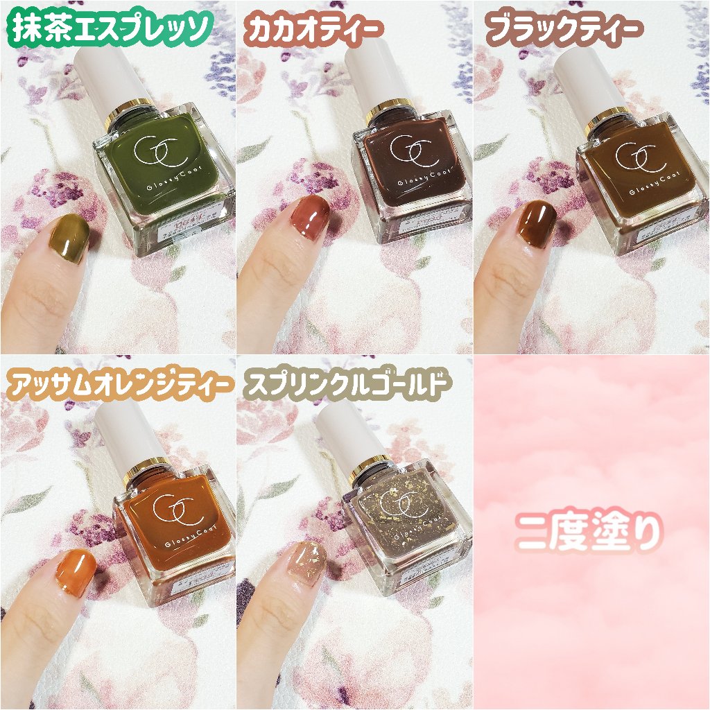 グロッシーコート/スキューズミー/オールインワンネイルを使ったクチコミ（3枚目）