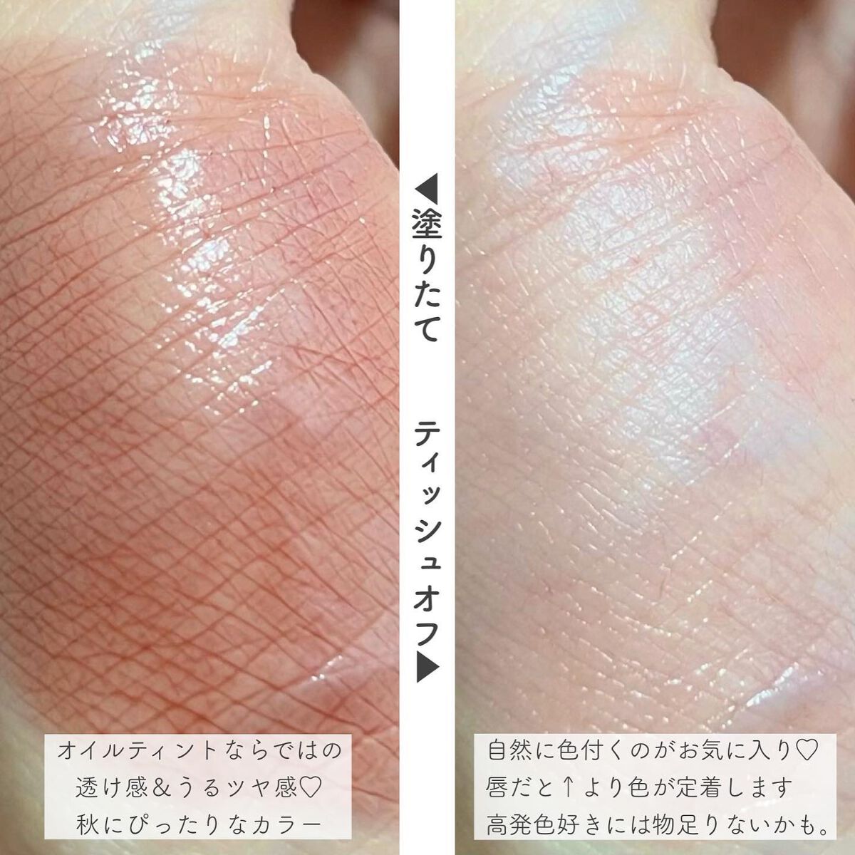 キス グロウ リップ オイル/REVLON/リップグロスを使ったクチコミ(2枚目)