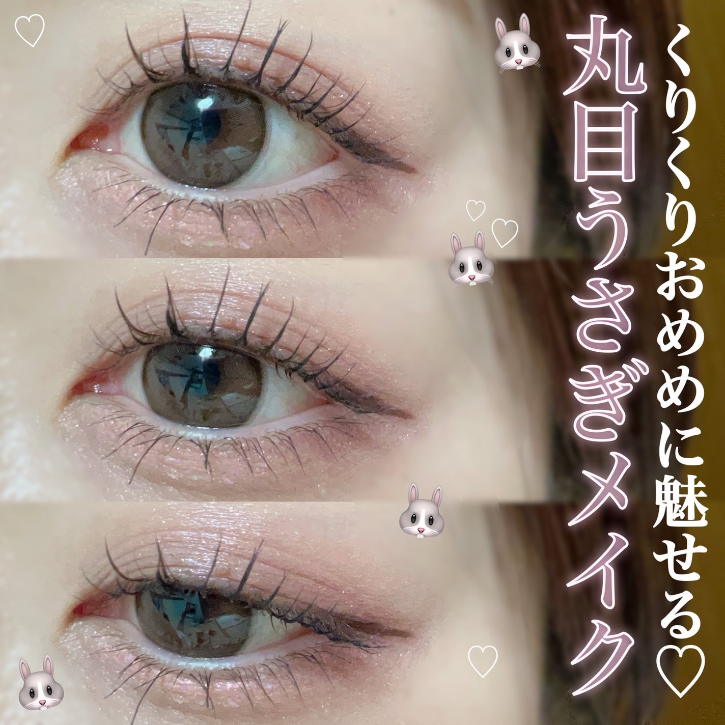 ラストオート ジェルアイライナー/BBIA/ジェルアイライナーを使ったクチコミ(1枚目)