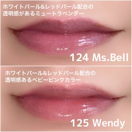 ボリュームパールキッスグロス/Dinto/リップグロスを使ったクチコミ(4枚目)