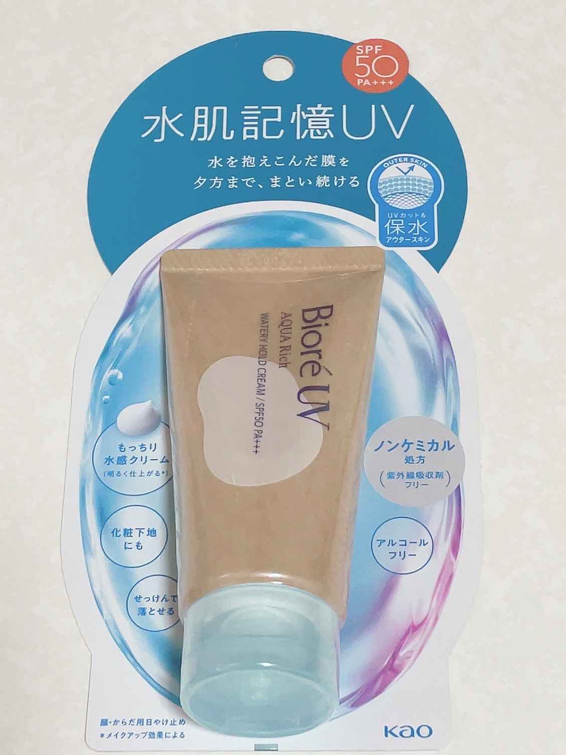 ビオレUV アクアリッチ ウォータリーホールドクリーム（水肌記憶UV）/ビオレ/日焼け止めクリームを使ったクチコミ（1枚目）