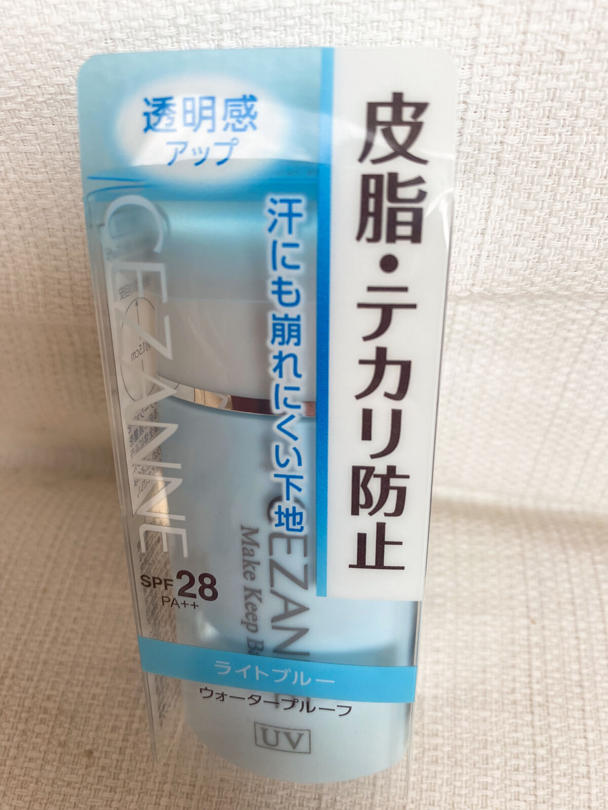 皮脂テカリ防止下地/CEZANNE/化粧下地を使ったクチコミ（2枚目）